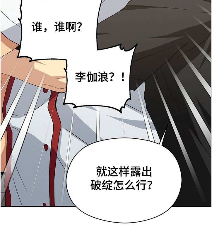 第40章：打扰你们了~！
