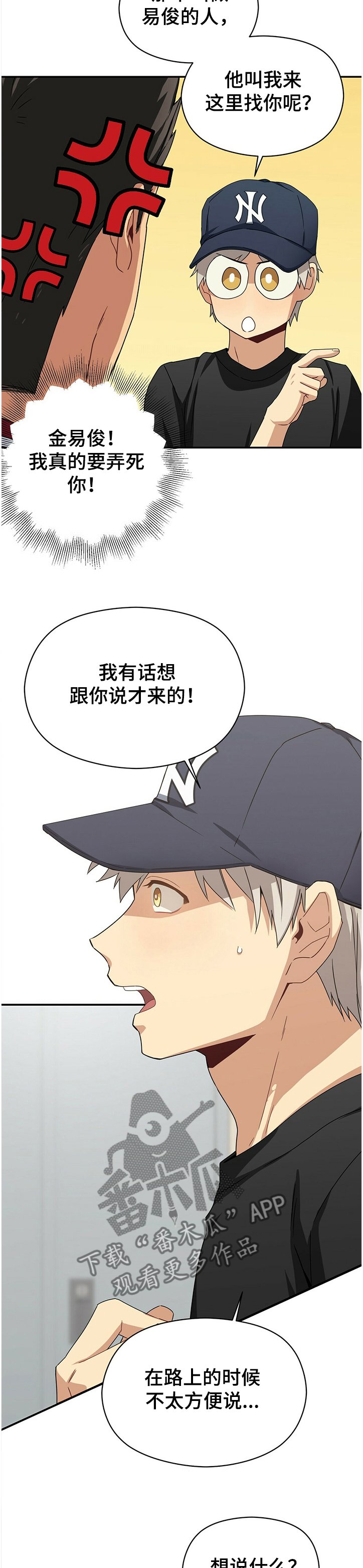 第40章：打扰你们了~！
