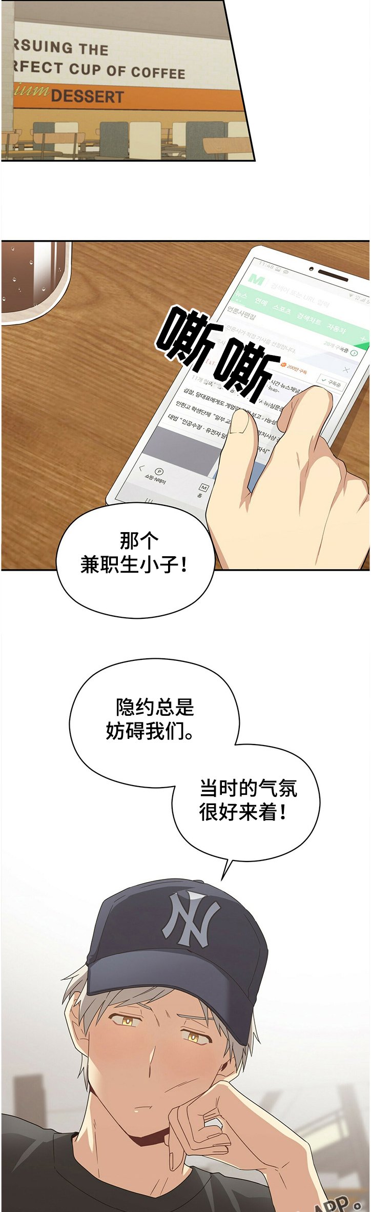 第40章：打扰你们了~！
