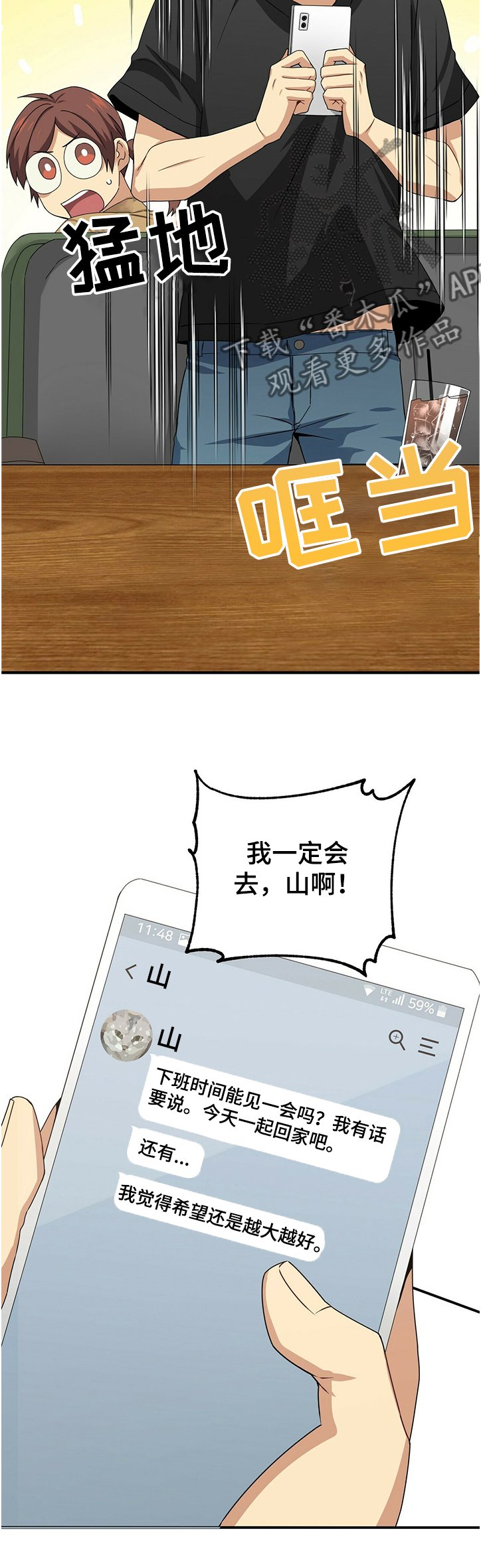 第40章：打扰你们了~！