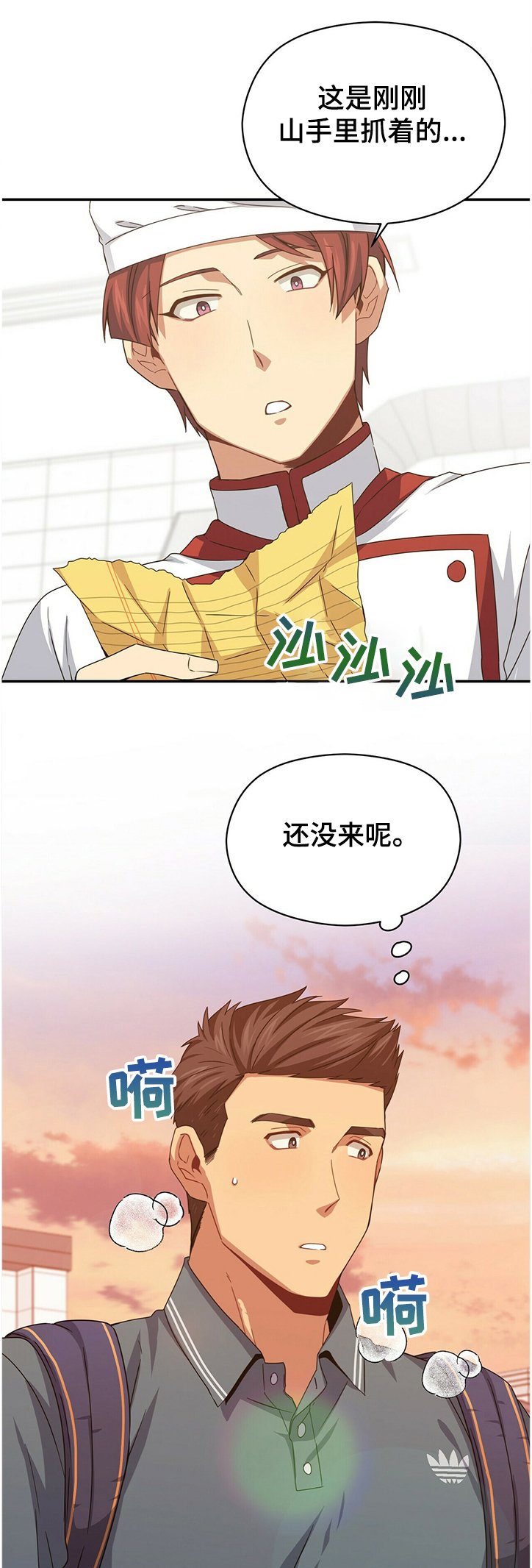第41章：奇怪的蛋糕