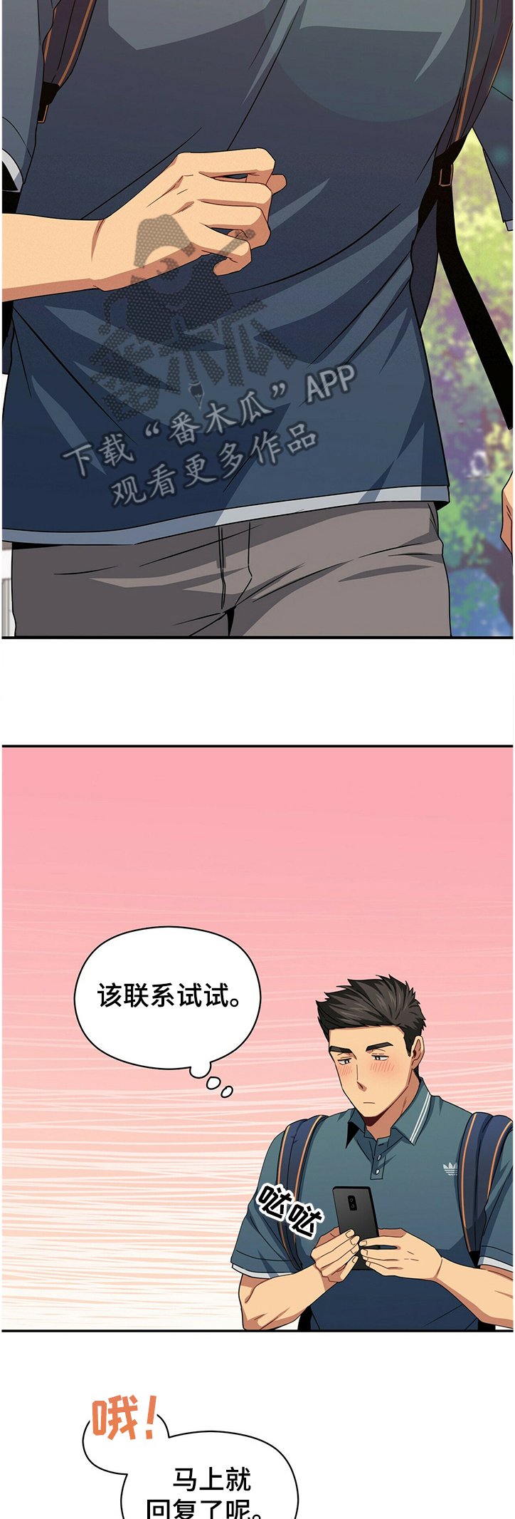 第41章：奇怪的蛋糕