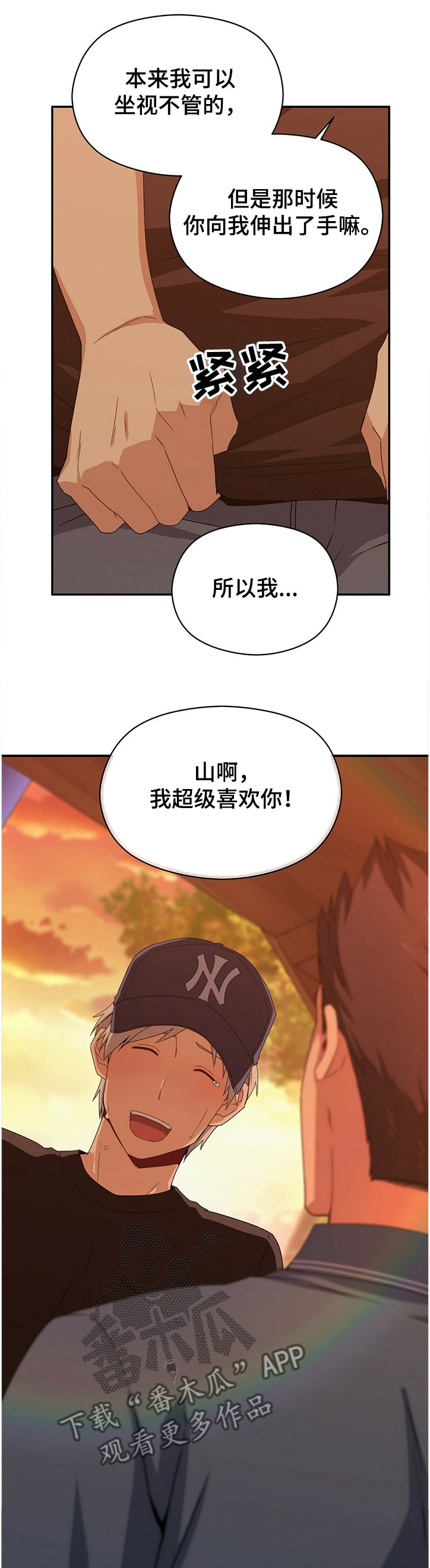 第42章：乱七八糟的蛋糕