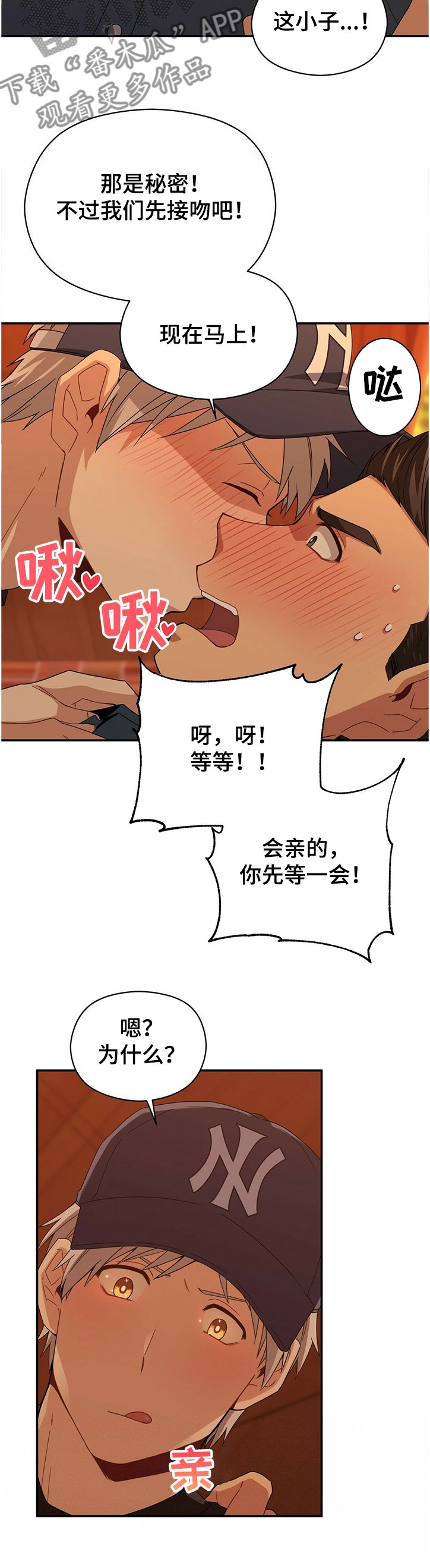 第42章：乱七八糟的蛋糕