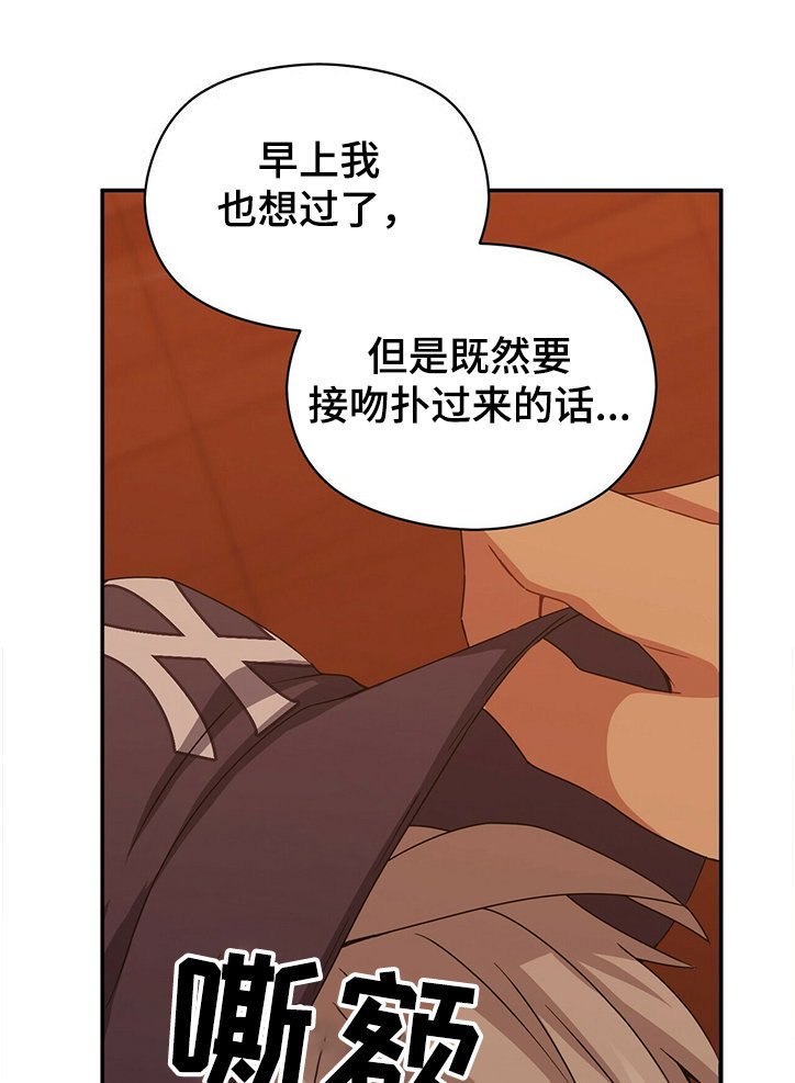 第42章：乱七八糟的蛋糕