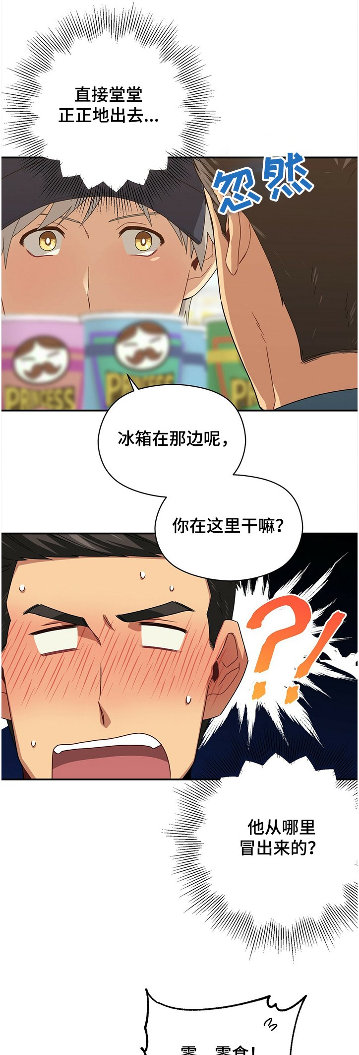 第43章：买东西