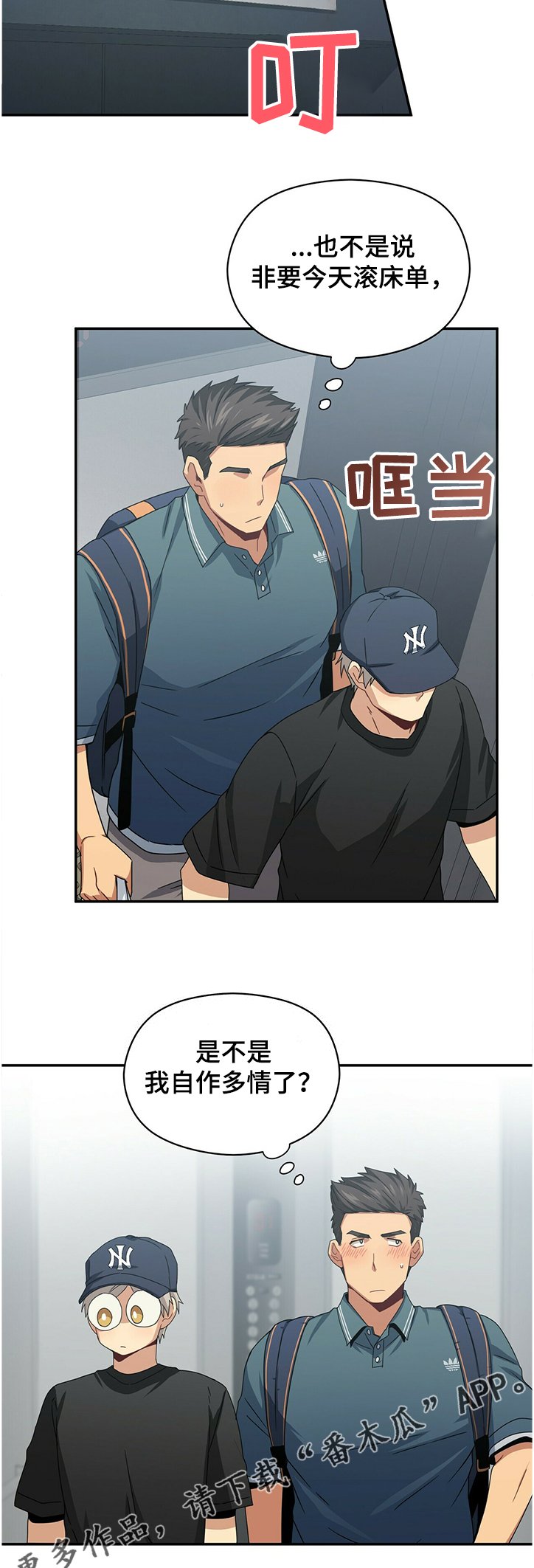 第43章：买东西