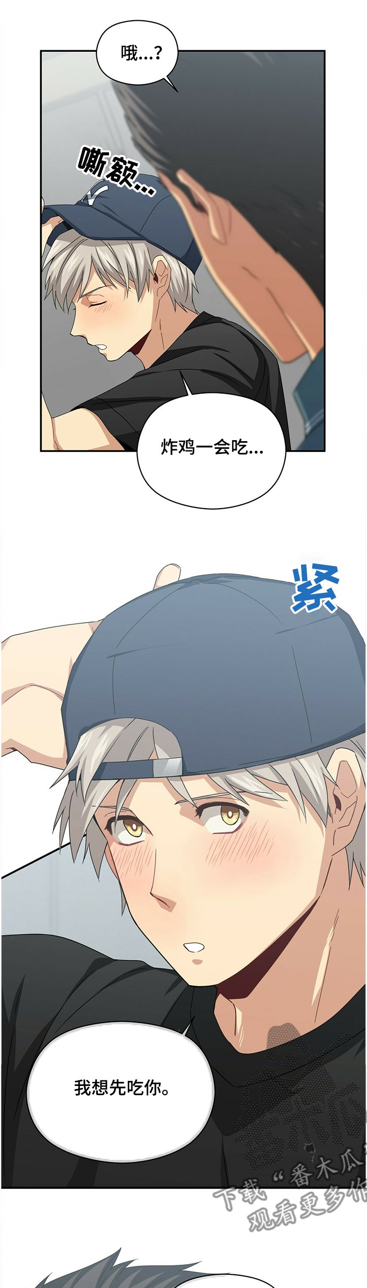 第43章：买东西