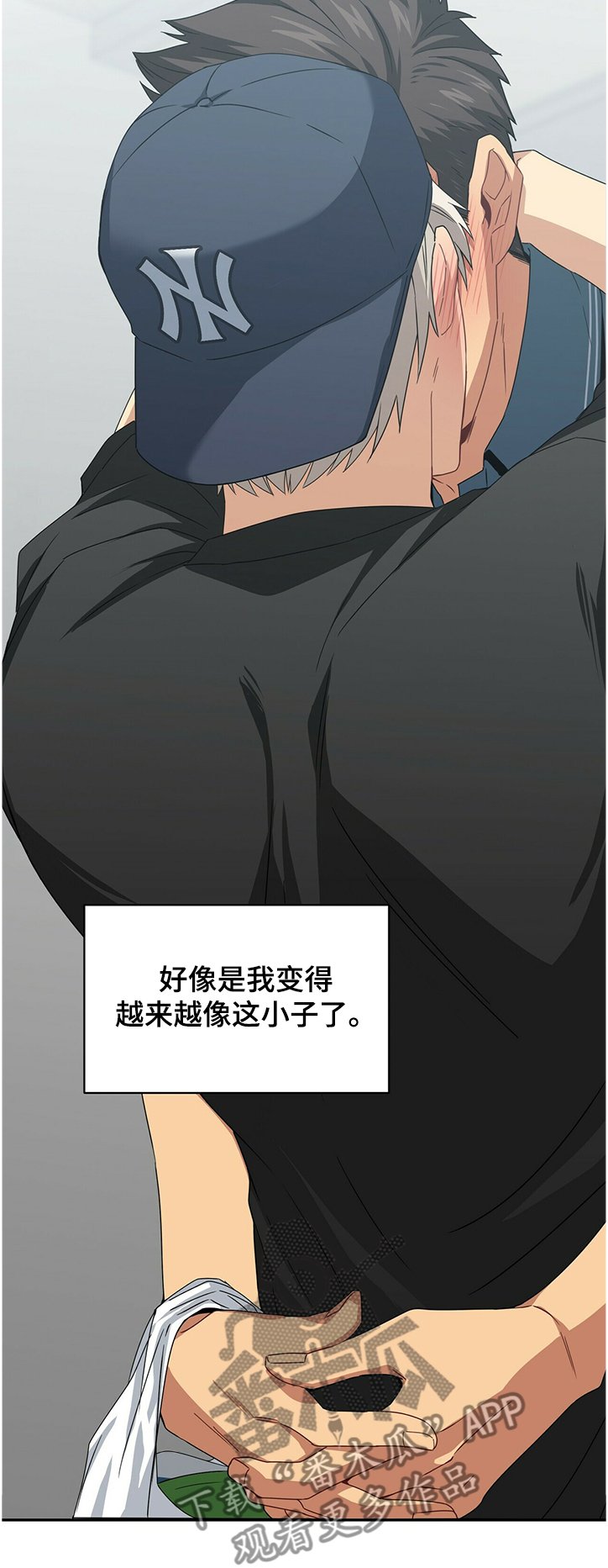 第43章：买东西