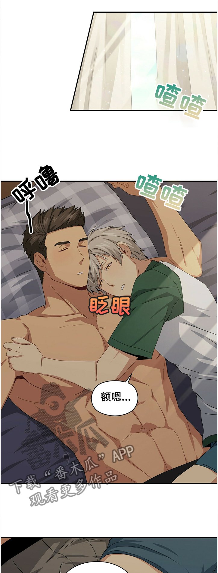 第44章：真拿你没办法