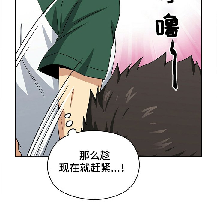 第44章：真拿你没办法