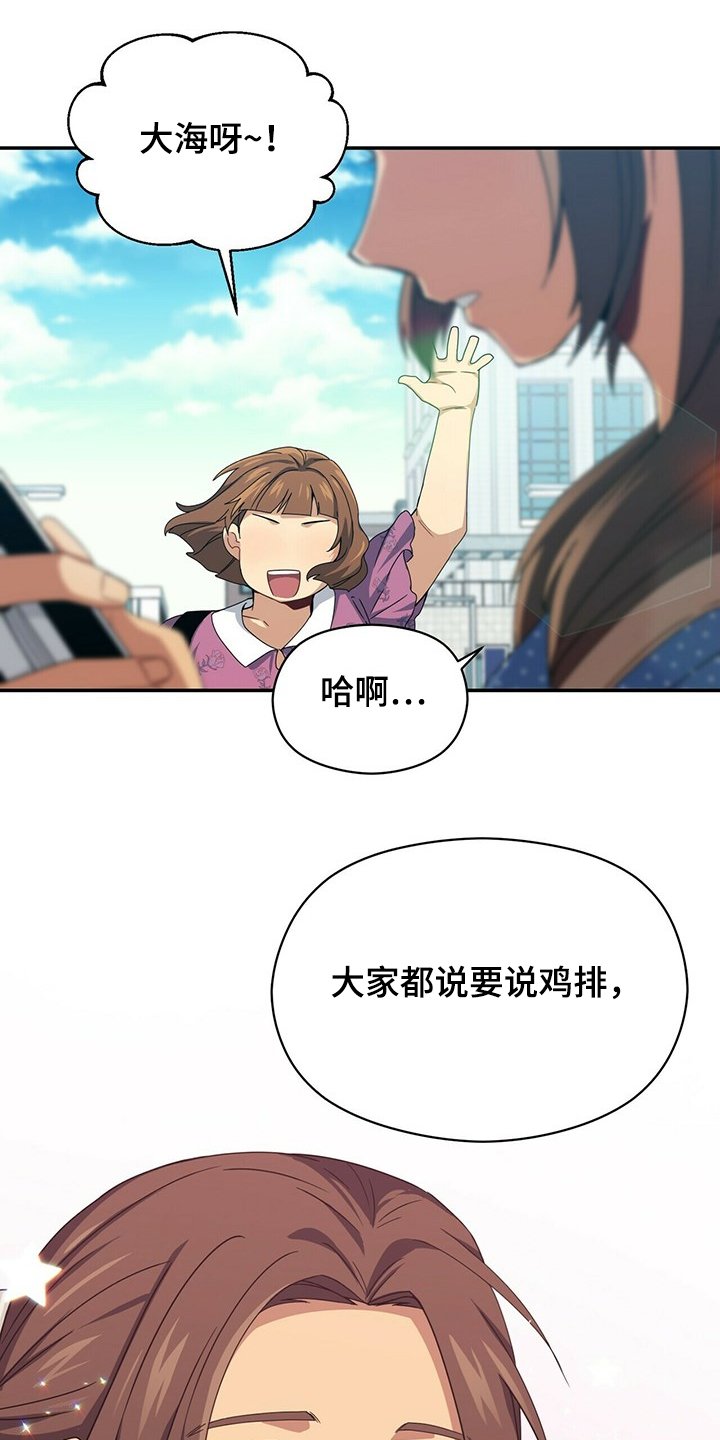 第45章：回见见哥哥