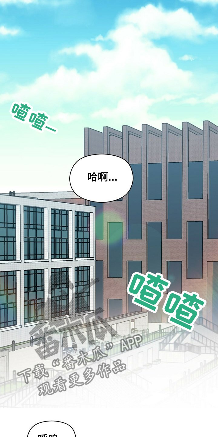 第45章：回见见哥哥
