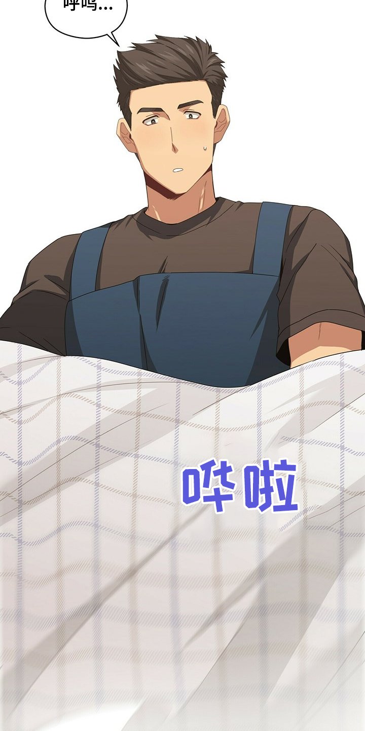 第45章：回见见哥哥