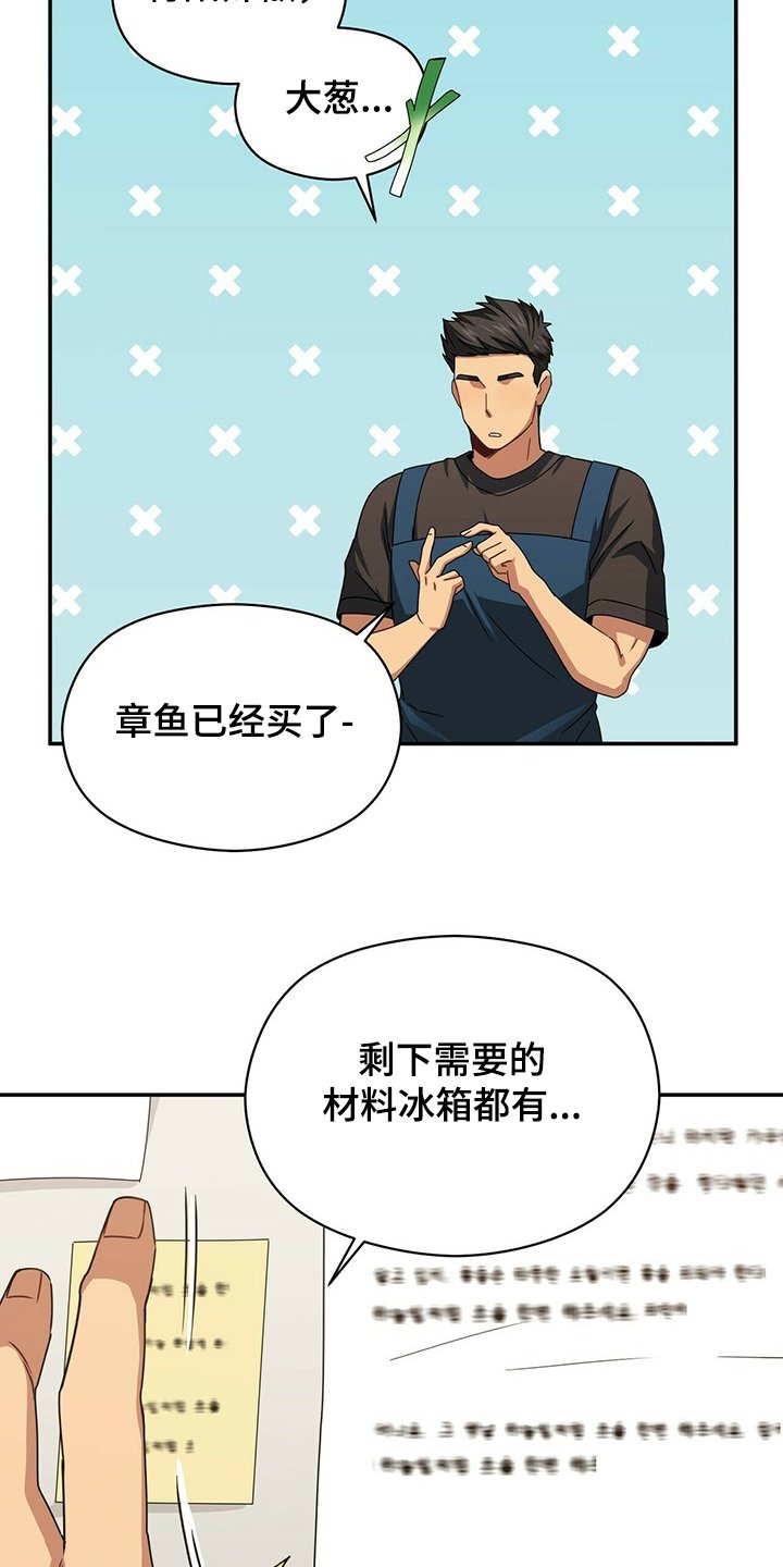第45章：回见见哥哥