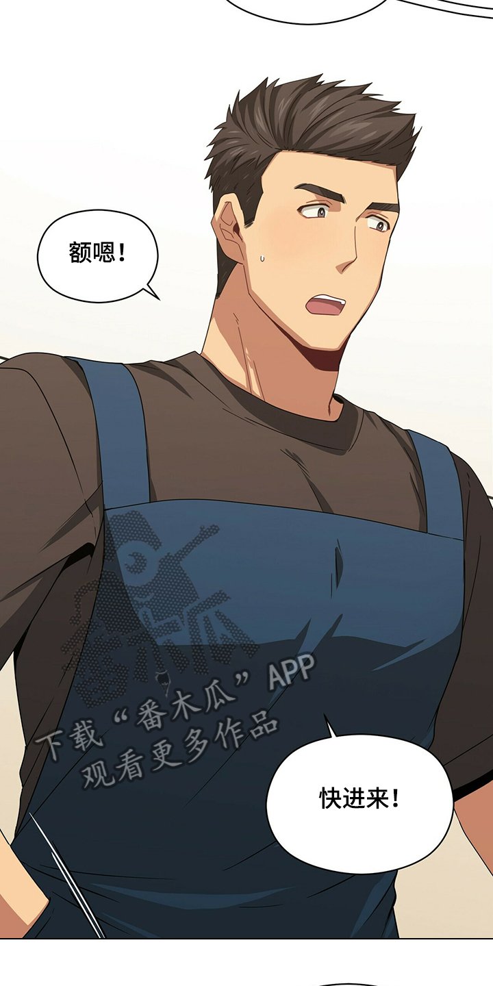 第45章：回见见哥哥