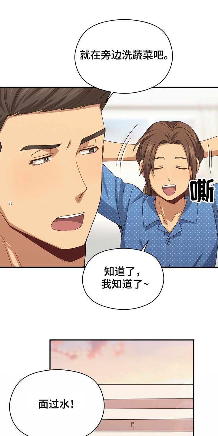第45章：回见见哥哥