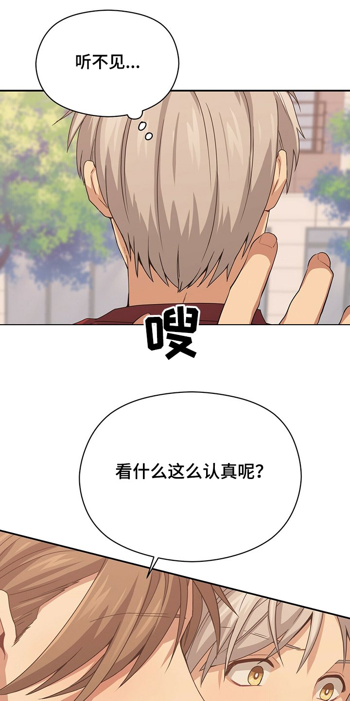 第46章：惊吓