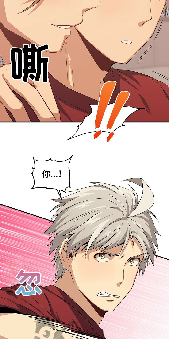 第46章：惊吓