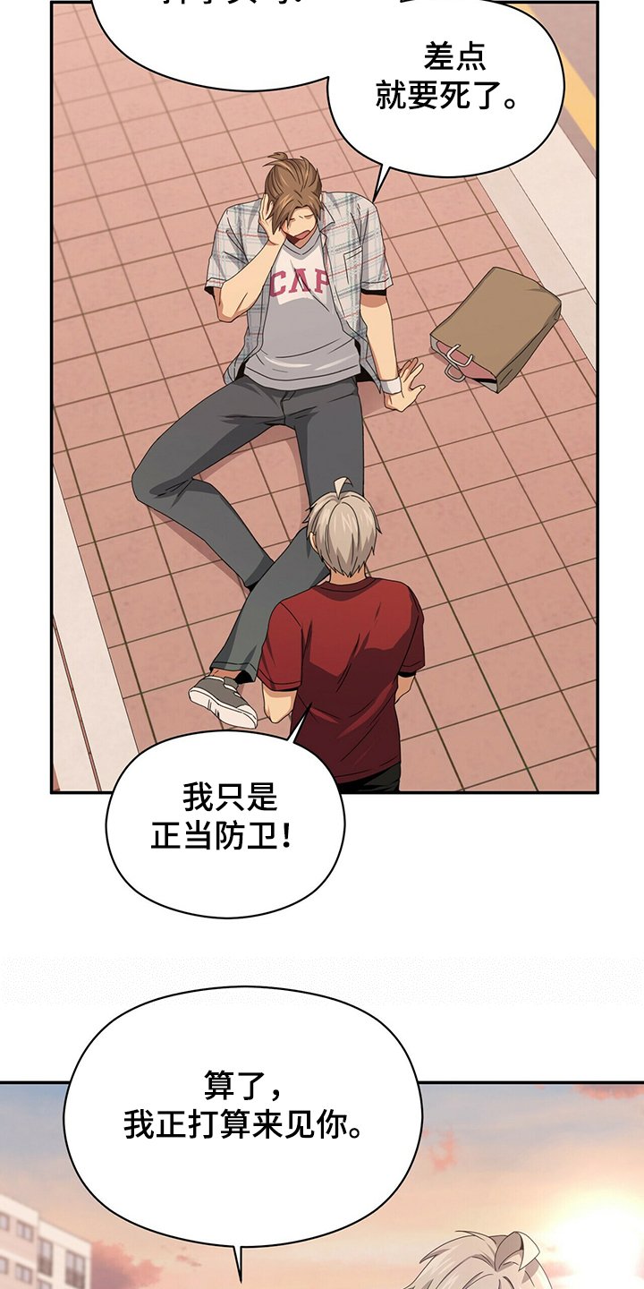 第46章：惊吓