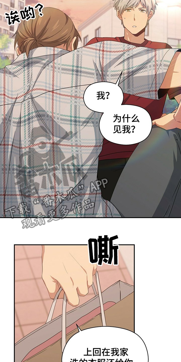 第46章：惊吓