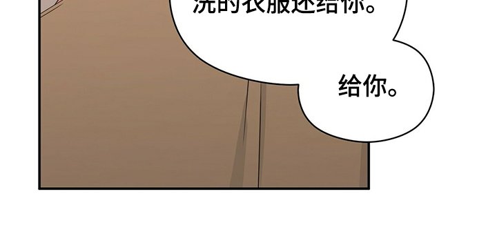 第46章：惊吓
