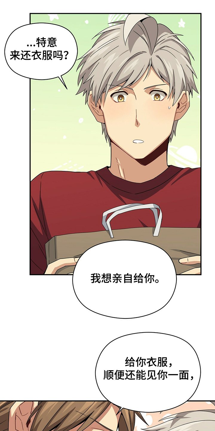 第46章：惊吓