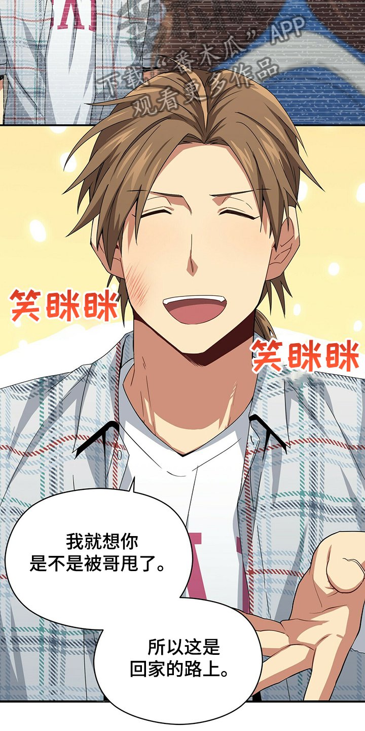 第46章：惊吓