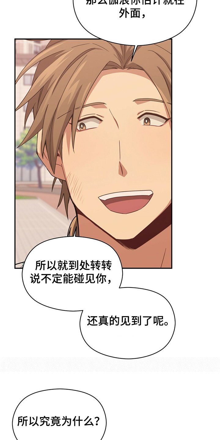 第46章：惊吓