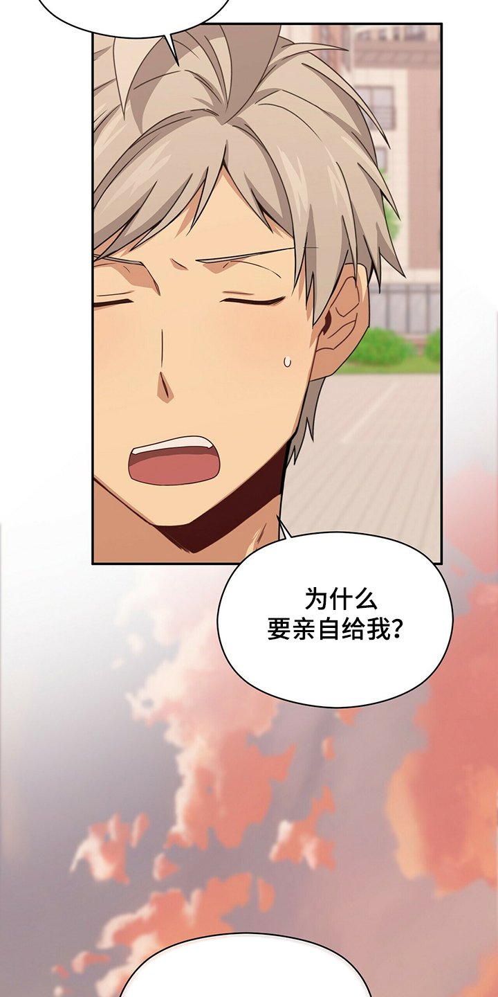 第46章：惊吓
