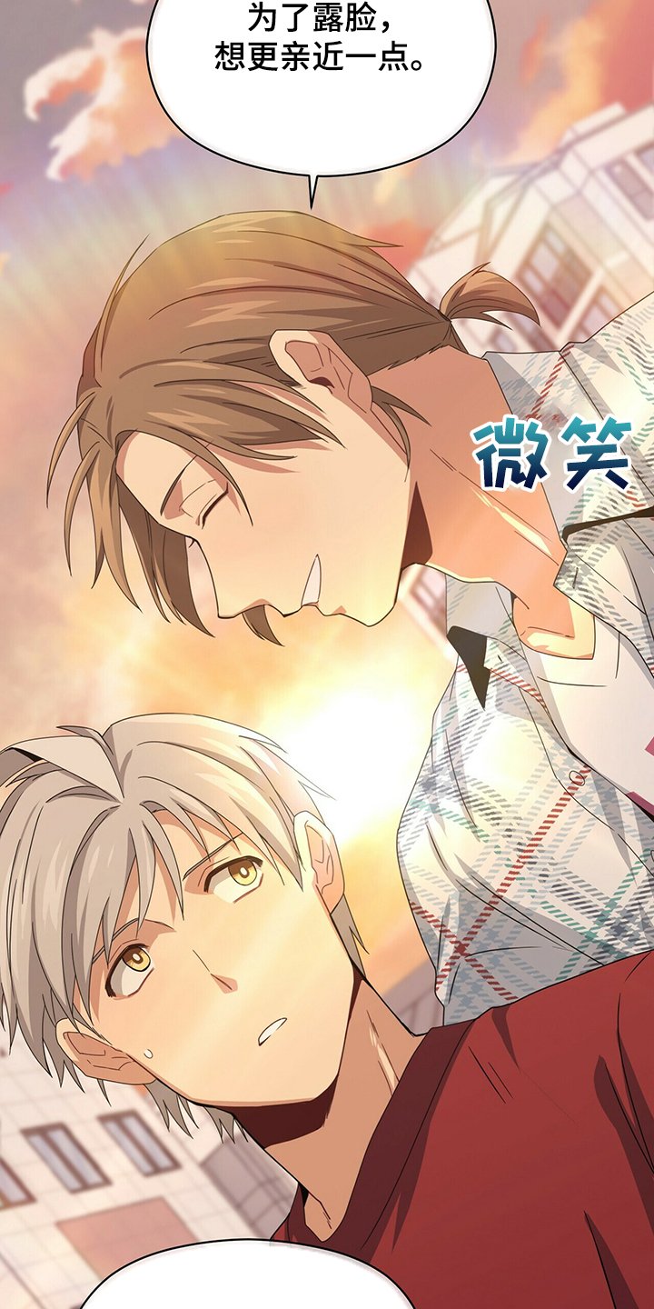 第46章：惊吓