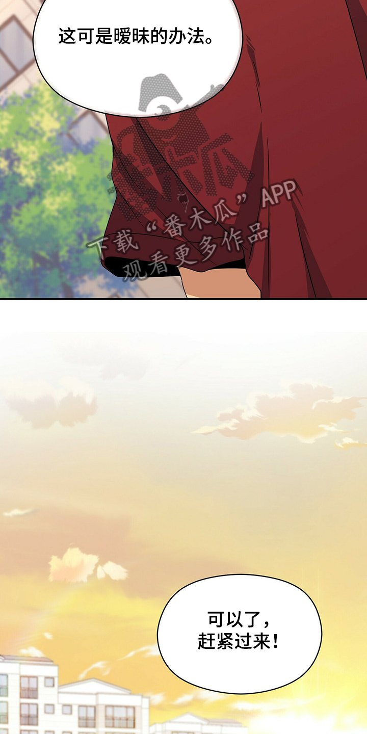 第46章：惊吓