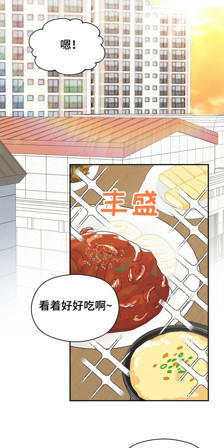 第46章：惊吓