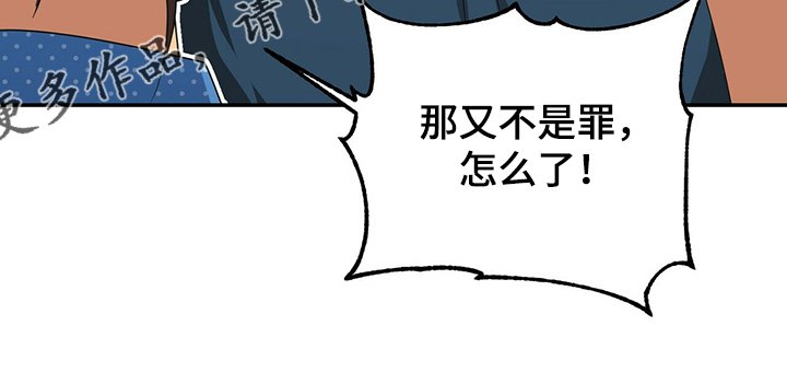 第47章：特意来的