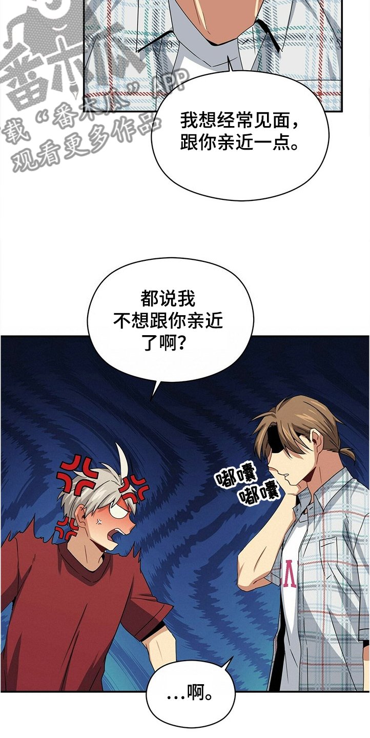 第48章：废弃建筑