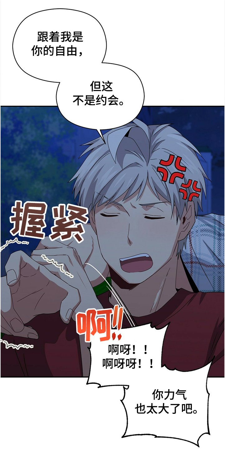 第48章：废弃建筑