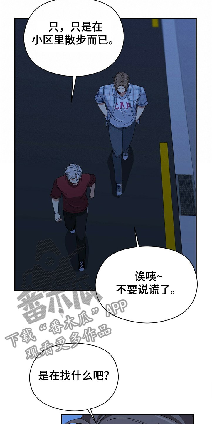 第48章：废弃建筑