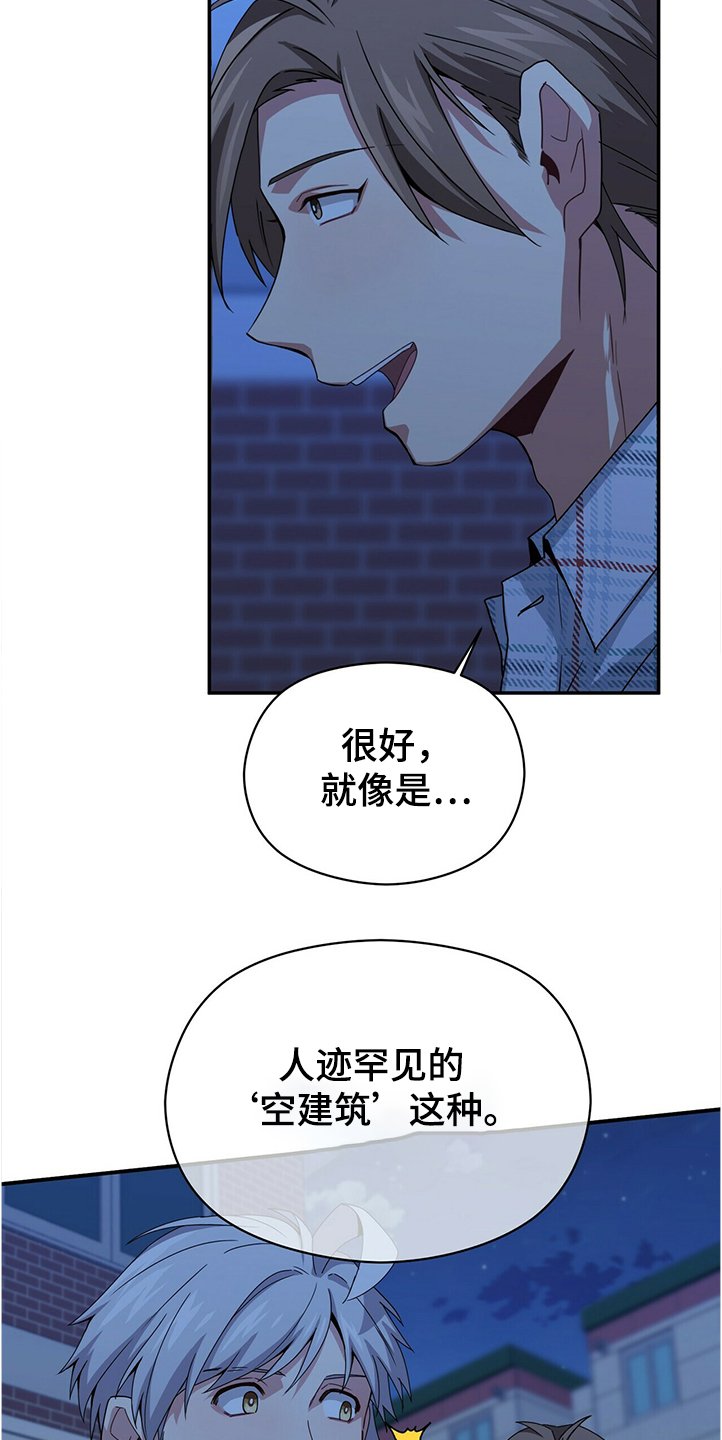 第48章：废弃建筑