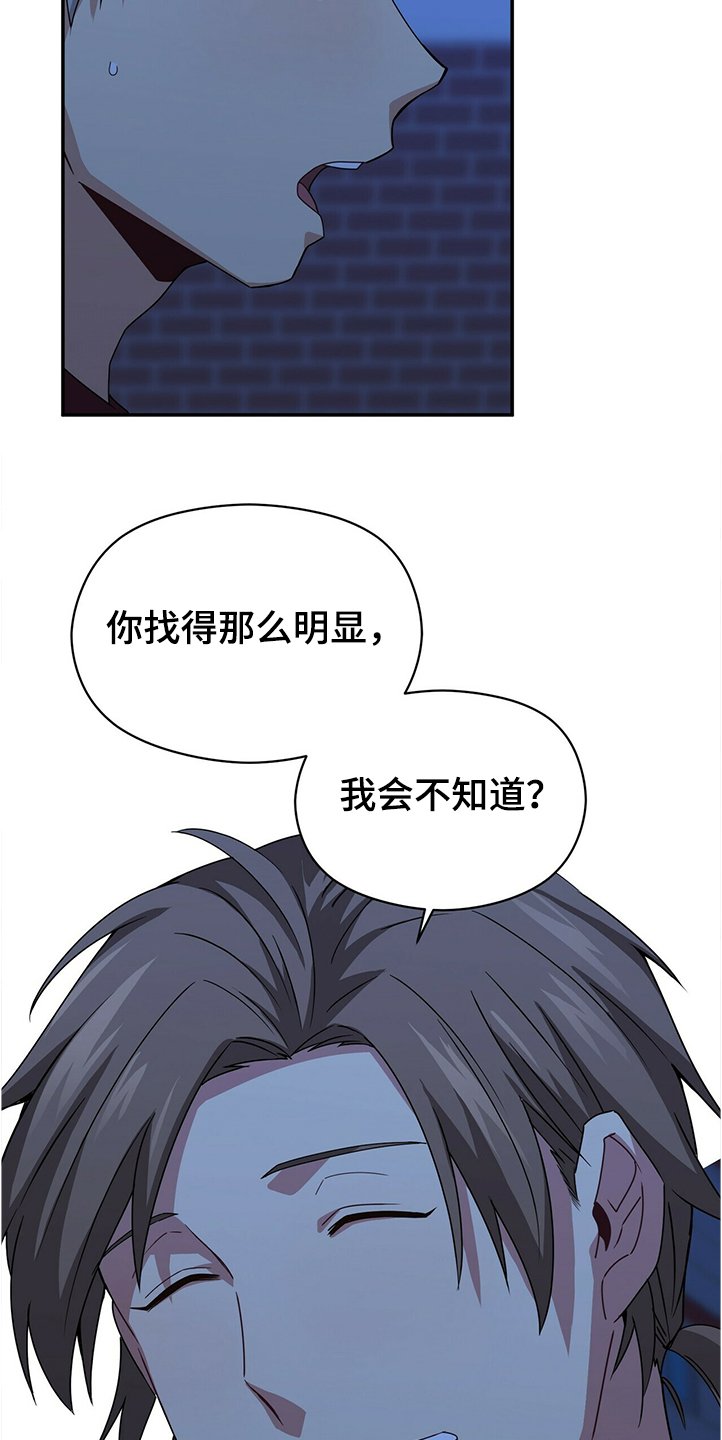 第48章：废弃建筑