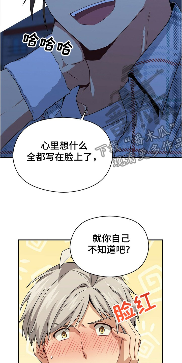 第48章：废弃建筑