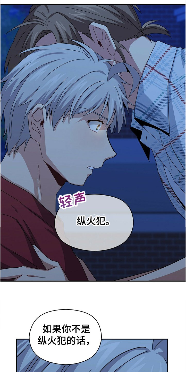 第49章：跑路了