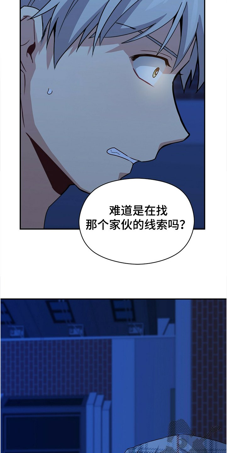 第49章：跑路了