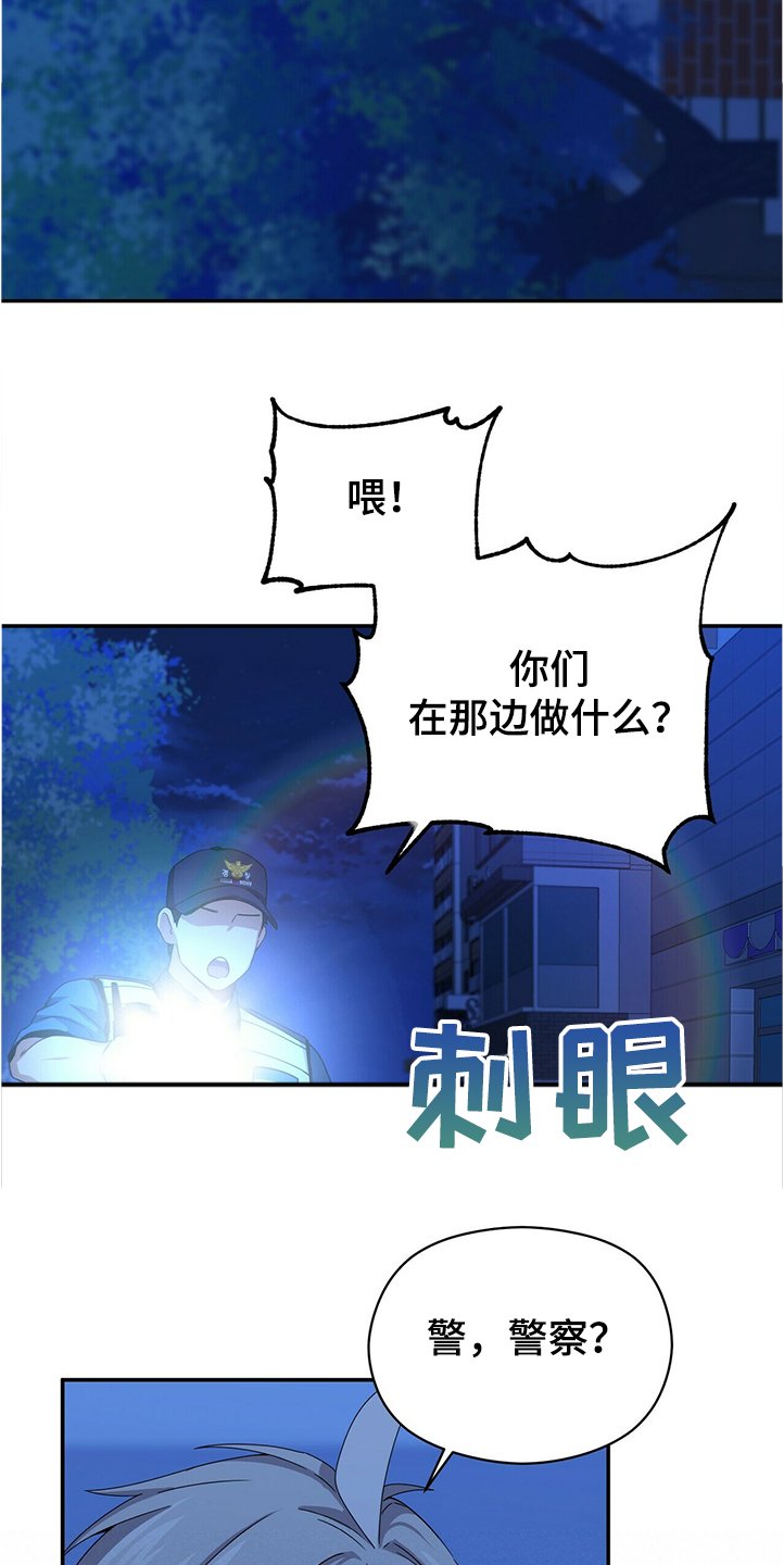 第49章：跑路了