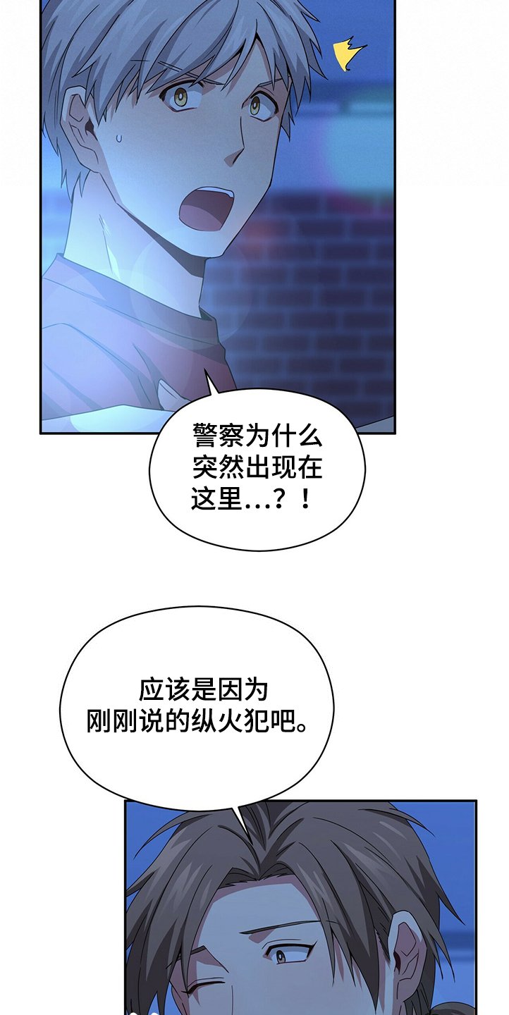 第49章：跑路了