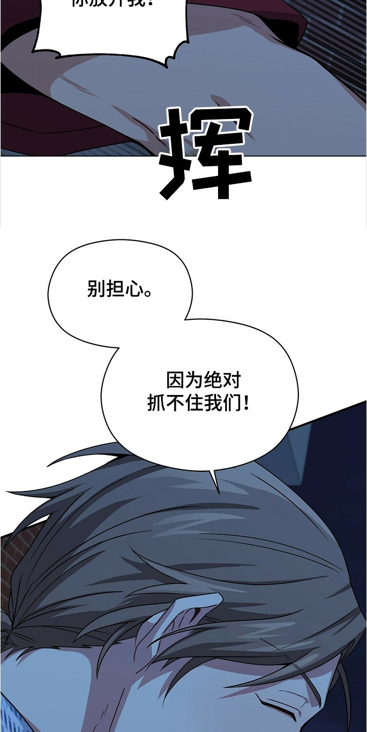 第49章：跑路了