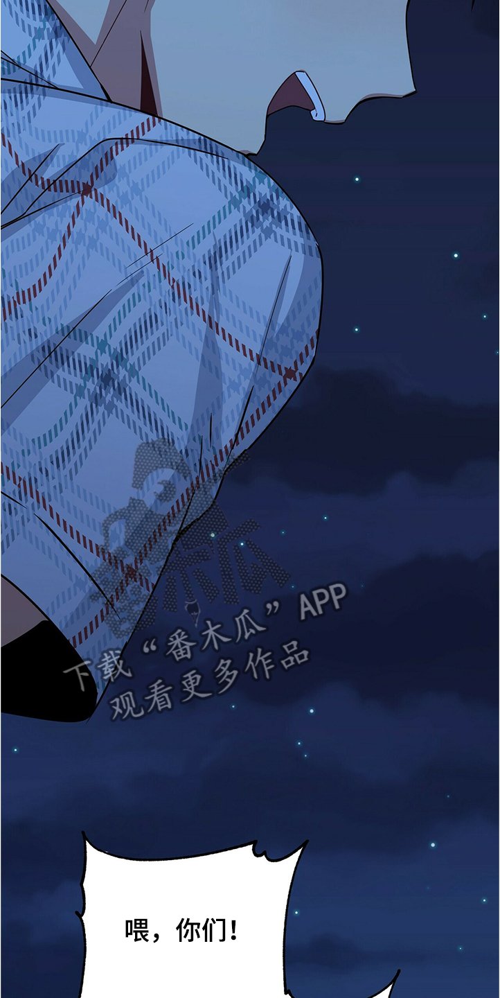 第49章：跑路了
