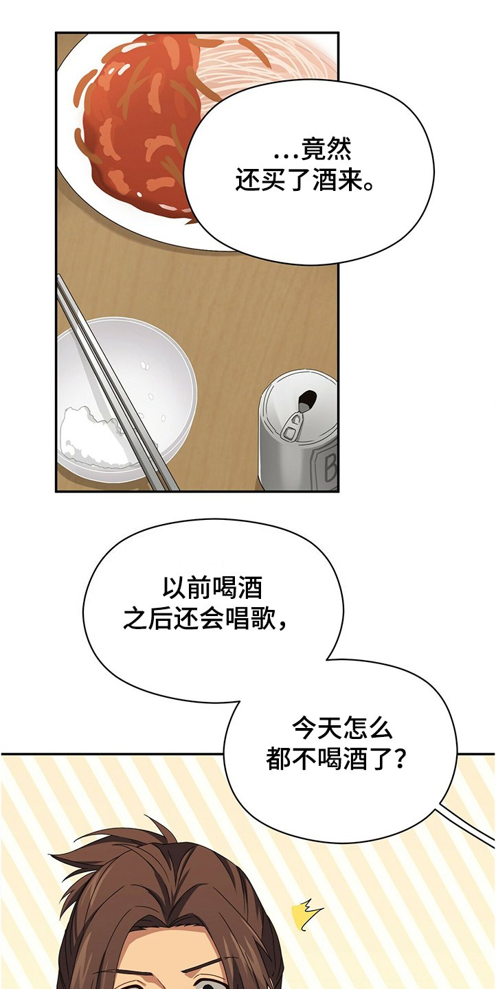 第49章：跑路了