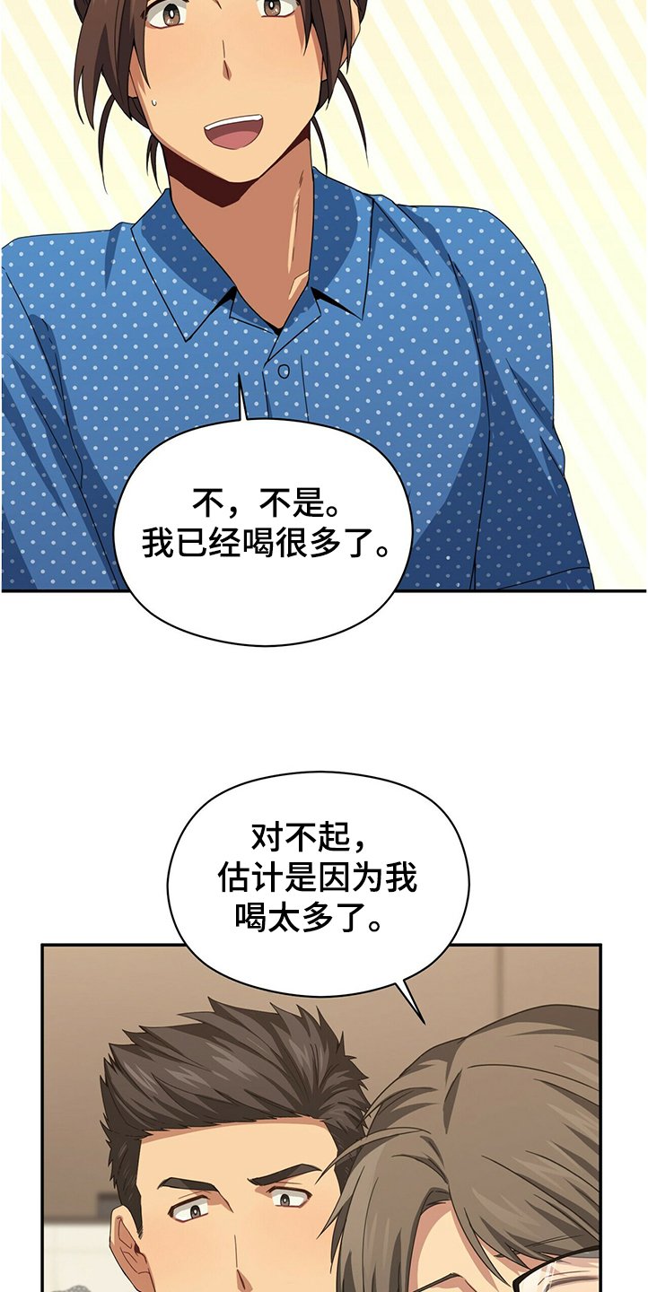第49章：跑路了