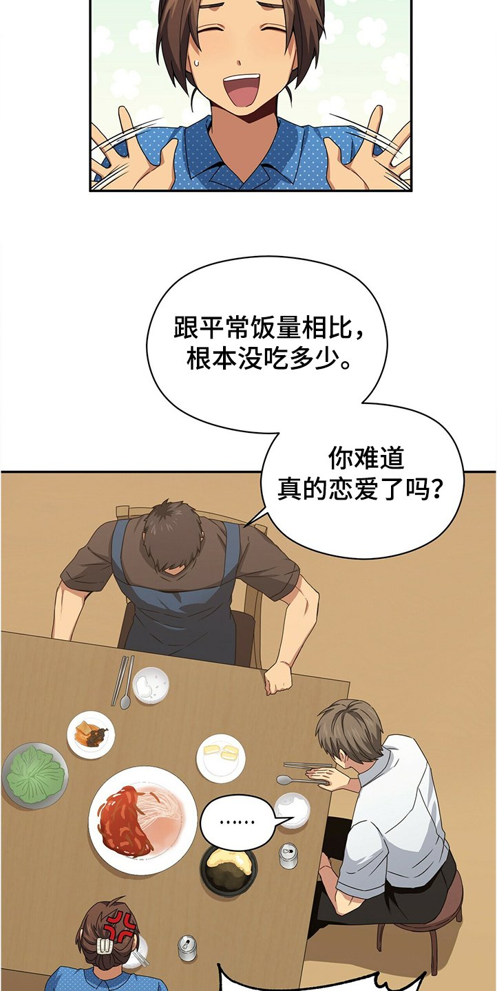 第49章：跑路了