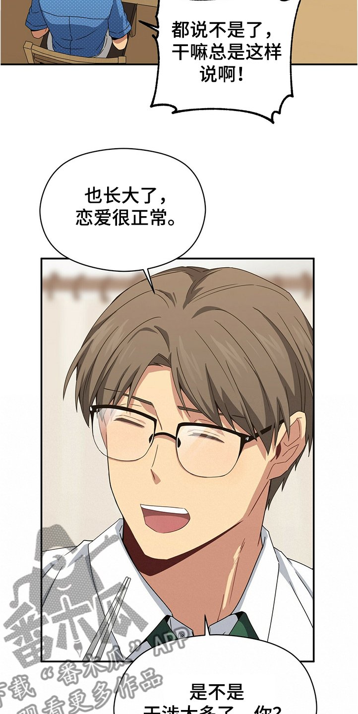第49章：跑路了